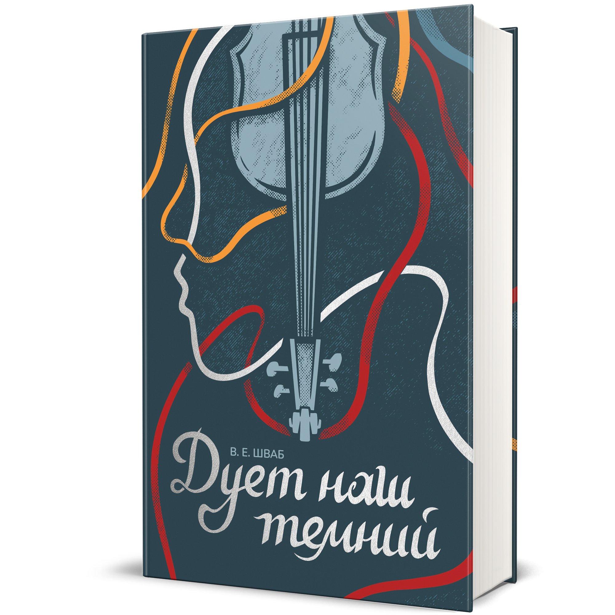 Топ-4 захоплюючих книжкових серій, які варто прочитати від початку до кінця
